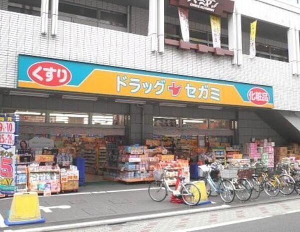 【周辺】ドラッグセガミ青戸駅前店 79m