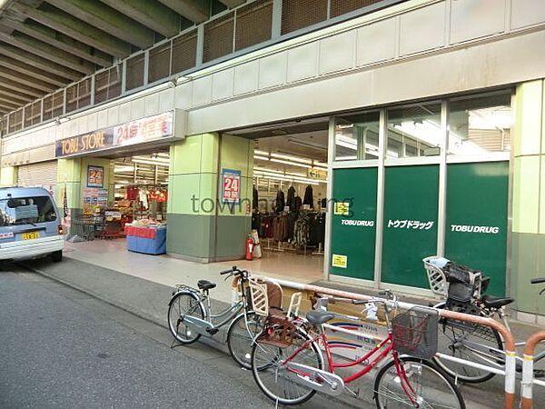 【周辺】東武ストア梅島店 徒歩4分。スーパー 250m