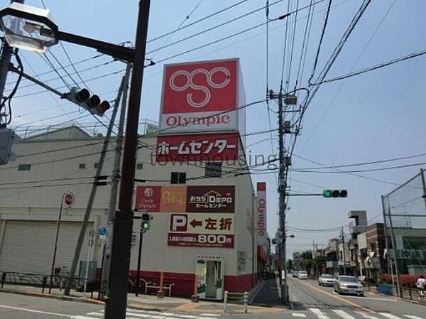 【周辺】Olympic立石店 4960m