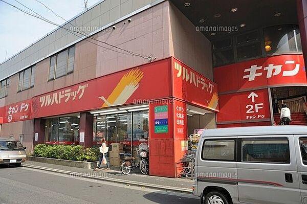 【周辺】ツルハドラッグ船堀店 942m