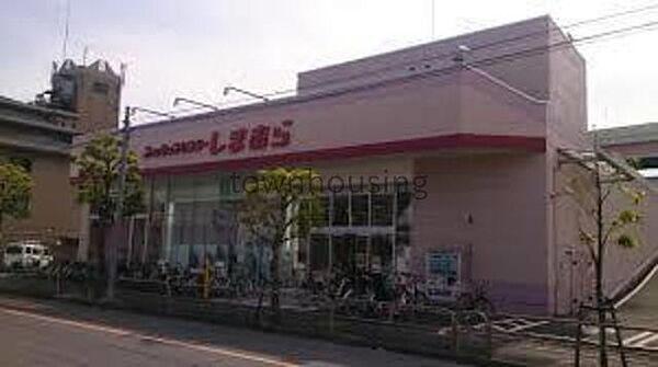 【周辺】ファッションセンターしまむら加平店 徒歩6分。ショッピングセンター 430m