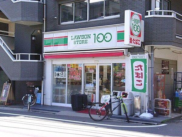 【周辺】ローソンストア100芦花公園店 253m