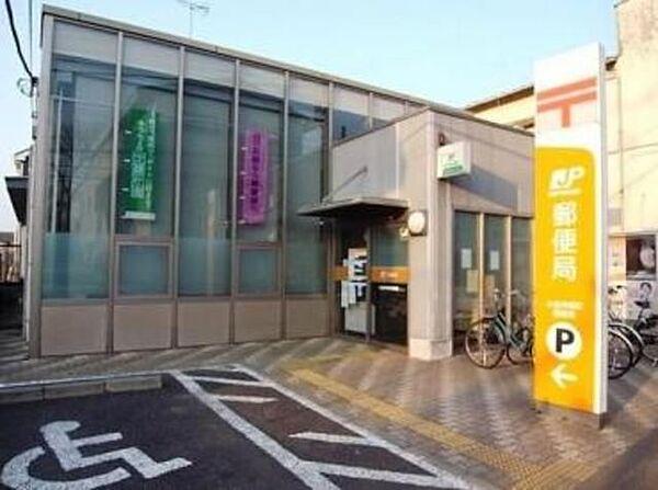 【周辺】小金井緑町郵便局 800m