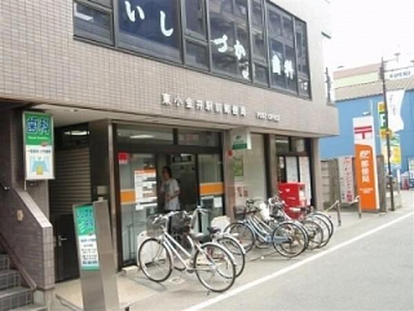 【周辺】東小金井駅前郵便局 383m