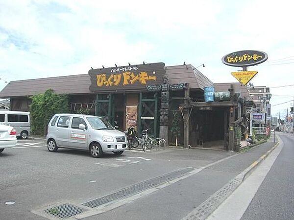 【周辺】びっくりドンキー立川砂川店 733m