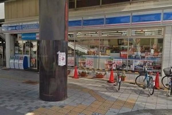 【周辺】ローソン羽村小作駅東口店 徒歩14分。コンビニ 1080m
