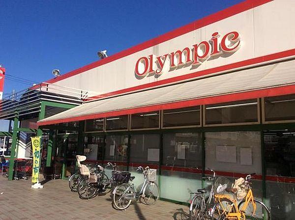 【周辺】Olympic村山店 855m