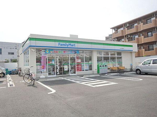【周辺】ファミリーマート八王子北野町店 96m