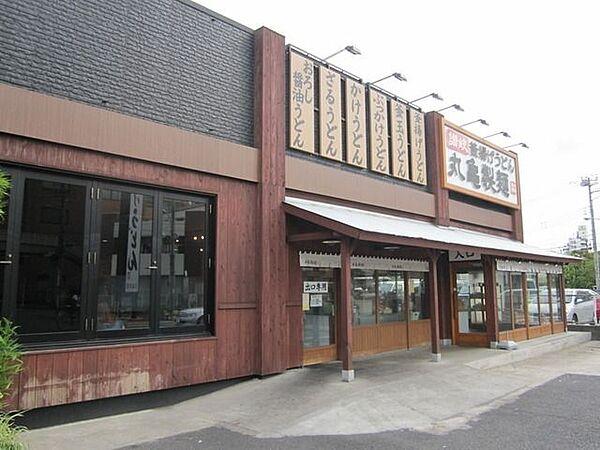 【周辺】丸亀製麺立川店 230m