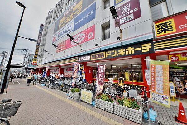 【周辺】MEGAドン・キホーテ武蔵小金井駅前店 徒歩30分。その他小売店 2330m