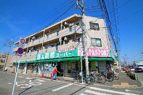 【周辺】業務スーパー西武東大和店 1053m
