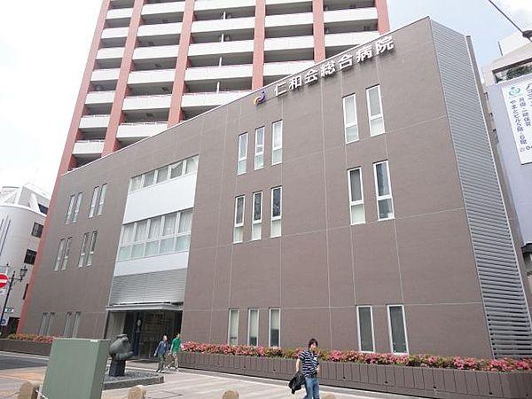 【周辺】仁和会総合病院 徒歩4分。総合病院 300m