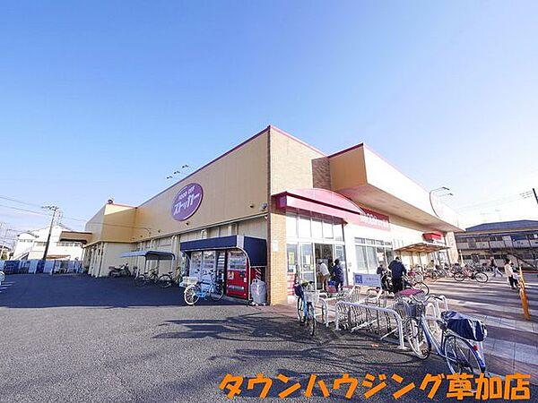 【周辺】カスミFOOD　OFFストッカー三郷店 徒歩14分。 1050m