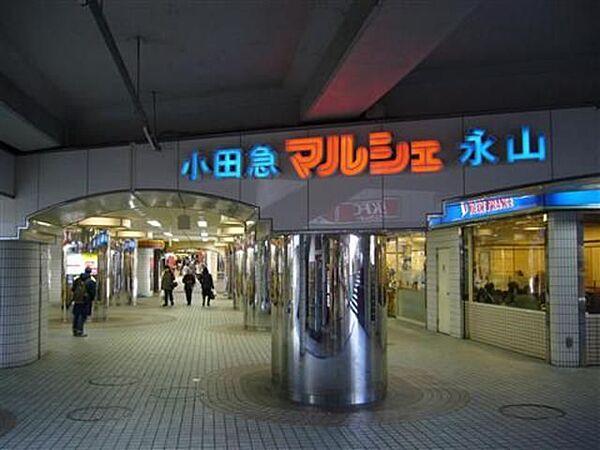 【周辺】スーパークリシマ小田急マルシェ永山店 徒歩13分。スーパー 980m