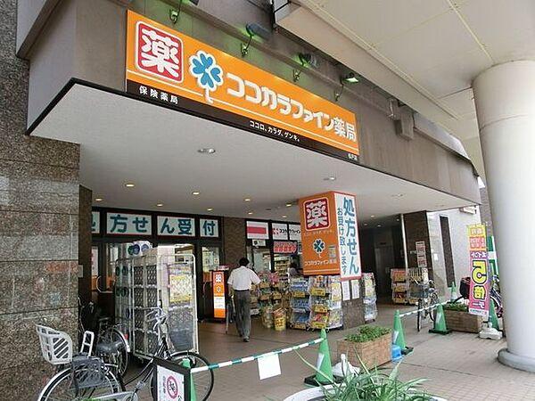 【周辺】ココカラファイン松戸店 244m
