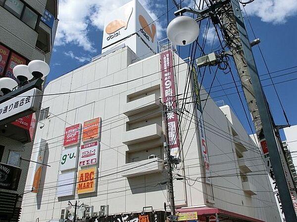 【周辺】ダイエー松戸西口店 813m