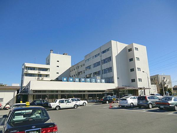 【周辺】国保松戸市立病院 1800m