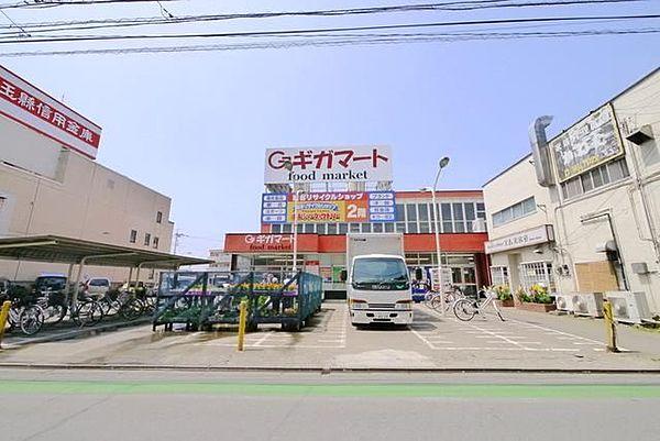 【周辺】ギガマート鶴ヶ島店 295m