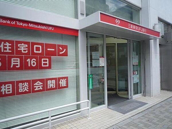 【周辺】三菱東京UFJ銀行川越支店 926m