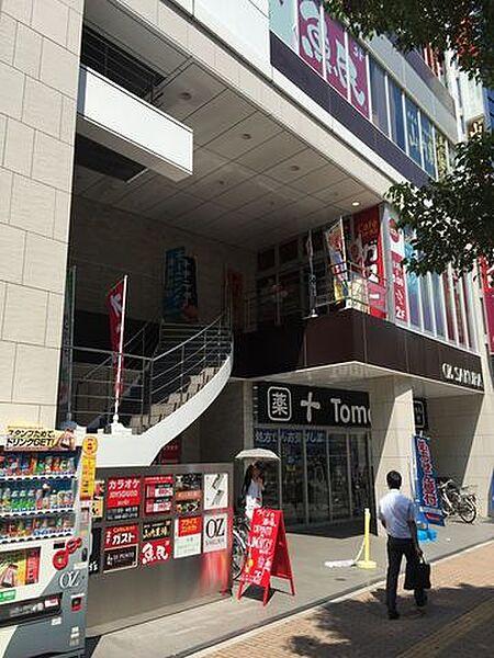 【周辺】トモズ大宮店 徒歩17分。ドラックストア 1290m