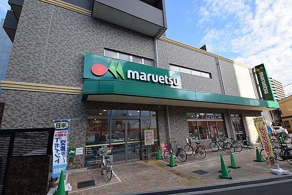 【周辺】マルエツ大宮店 徒歩4分。スーパー 280m