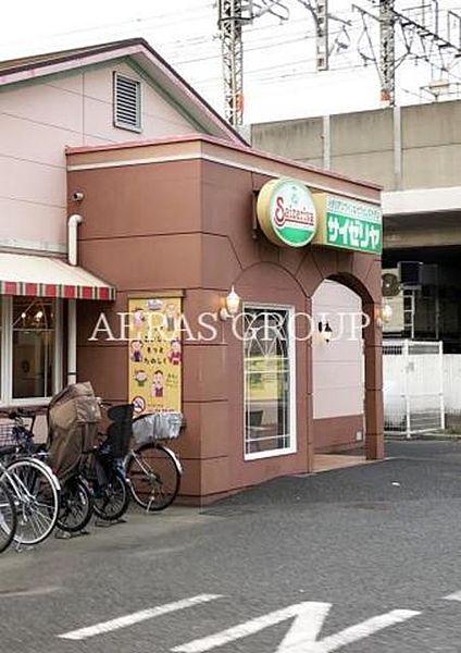【周辺】サイゼリヤ与野本町駅前店 831m