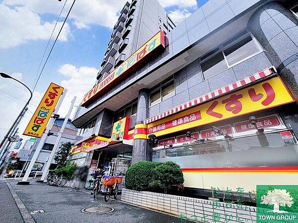 【周辺】どらっぐぱぱす 西馬込店 徒歩7分。 530m