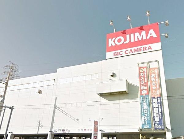 【周辺】コジマ×ビックカメラ相模原店 徒歩26分。ホームセンター 2020m