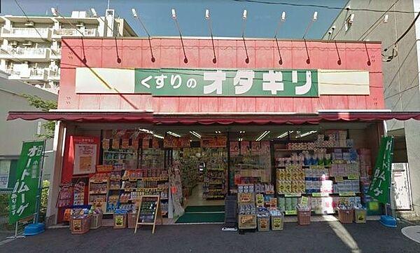 【周辺】くすりのオダギリ中央林間店 452m