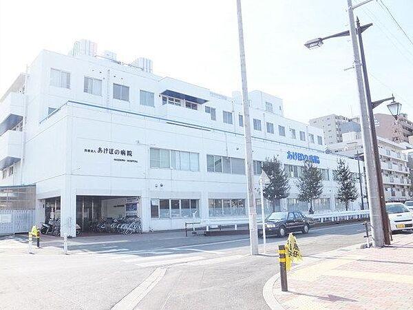 【周辺】医療法人社団三友会あけぼの病院 435m