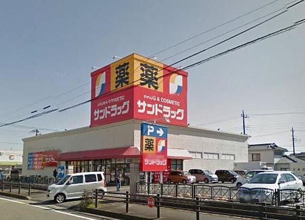 【周辺】サンドラッグ並木店 210m