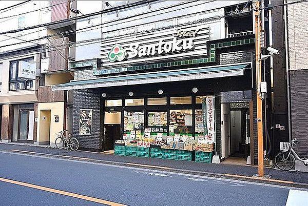 【周辺】Santoku牛込神楽坂店 徒歩7分。 500m
