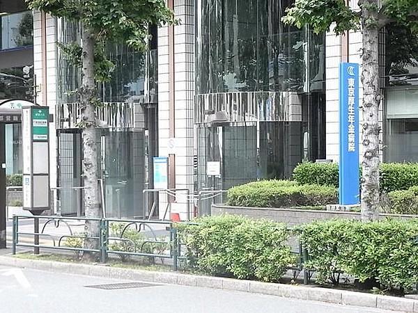 【周辺】東京厚生年金病院 720m