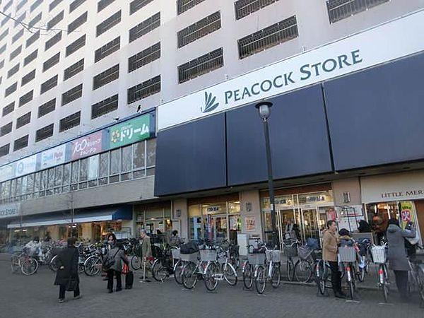 【周辺】ピーコックストア目白店 478m