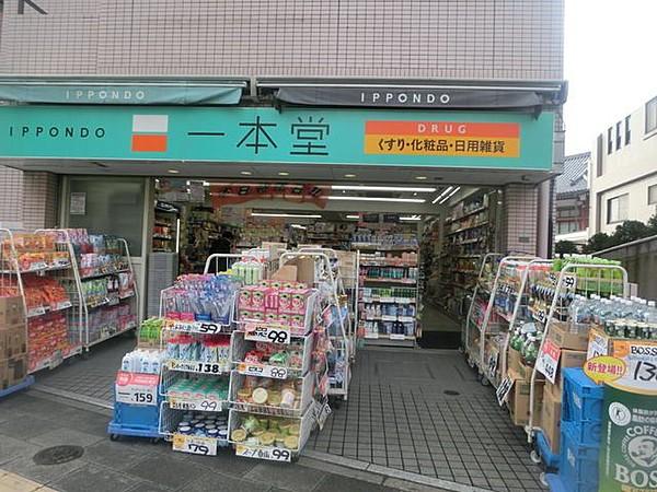 【周辺】ドラッグストア一本堂東長崎店 徒歩8分。ドラックストア 590m