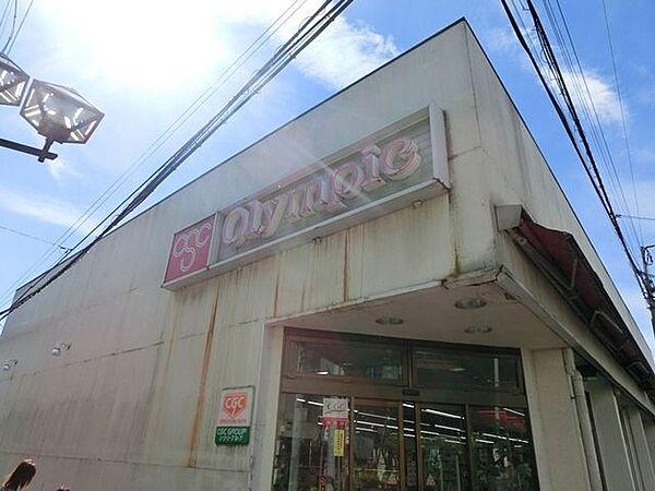 【周辺】Olympic北新宿店 507m