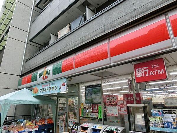 【周辺】サンクス新宿余丁町店 83m