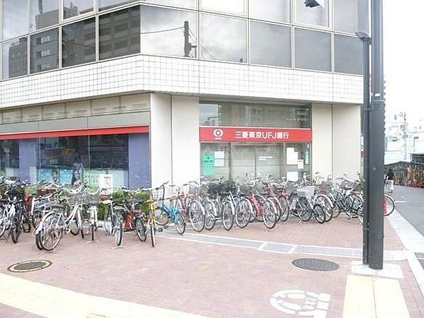 【周辺】三菱東京ＵＦＪ銀行 625m