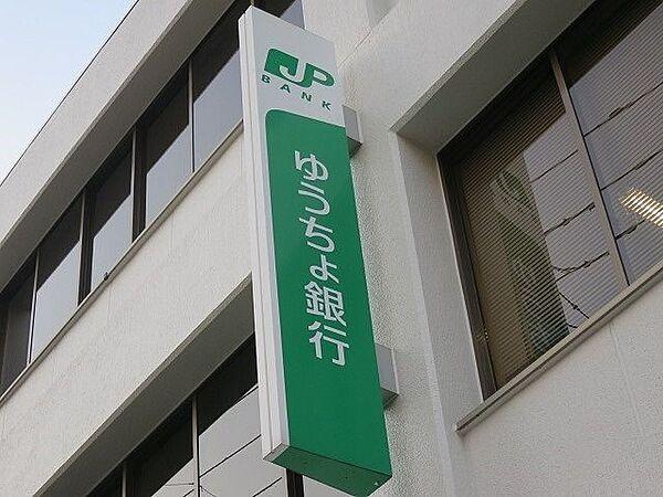 【周辺】ゆうちょ銀行本店ファミリーマート新井薬師駅前店内出張所 664m