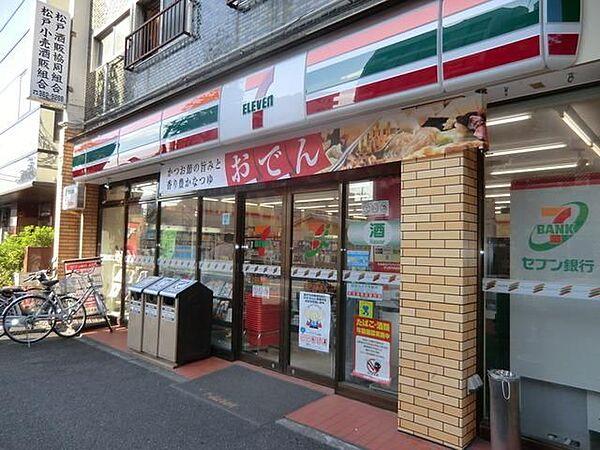 【周辺】セブンイレブン松戸本町店 331m