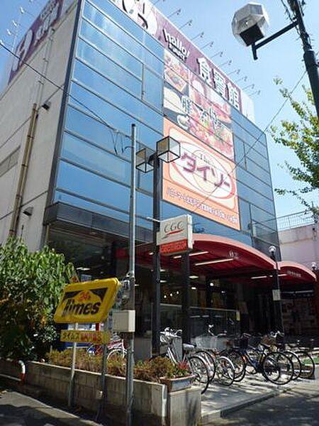 【周辺】ハローマート食賓館北松戸店 徒歩3分。スーパー 230m