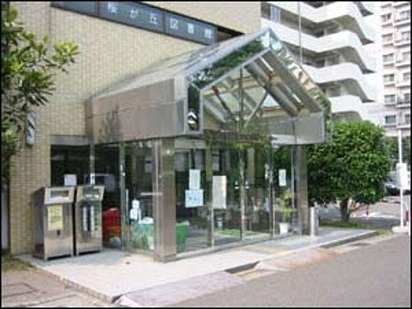 【周辺】東大和市立桜が丘図書館 358m
