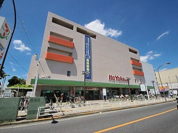 【周辺】イトーヨーカドー東村山店 740m