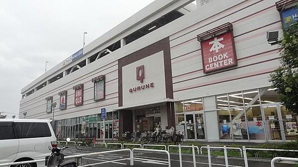 【周辺】東久留米ショッピングセンタークルネ 2263m