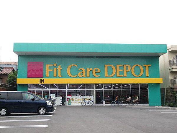 【周辺】Fit　Care　DEPOT観音店 徒歩11分。ドラックストア 810m