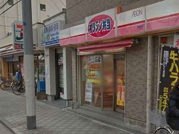 【周辺】オリジン弁当鹿島田店 徒歩4分。飲食店 310m