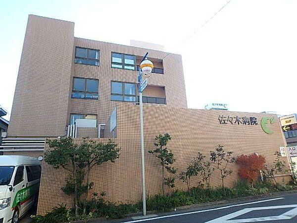 【周辺】特定医療法人社団育成社佐々木病院 641m