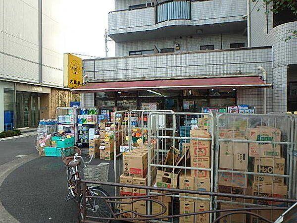 【周辺】大黒屋川中島店 徒歩8分。その他小売店 630m