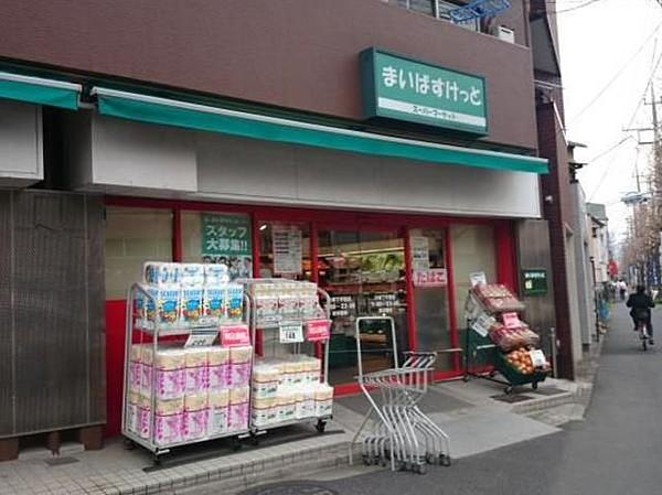 【周辺】まいばすけっと川崎下平間店 徒歩1分。スーパー 70m
