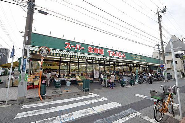 【周辺】スーパー生鮮館TAIGA川崎中原店 徒歩8分。スーパー 570m